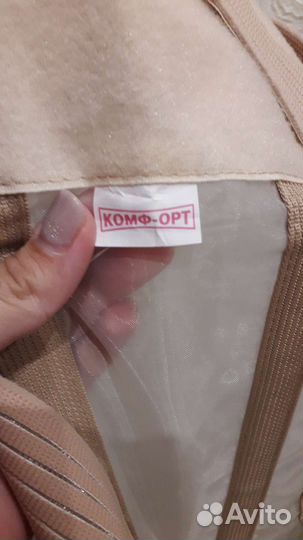 Корсет для спины ортопедический