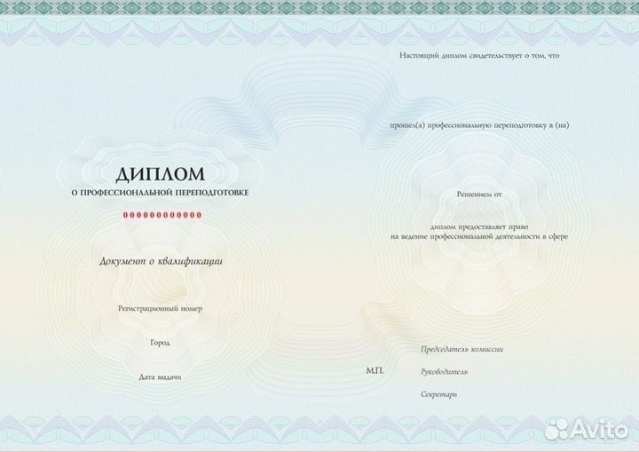 Обучение перманентному макияжу в Ярославле