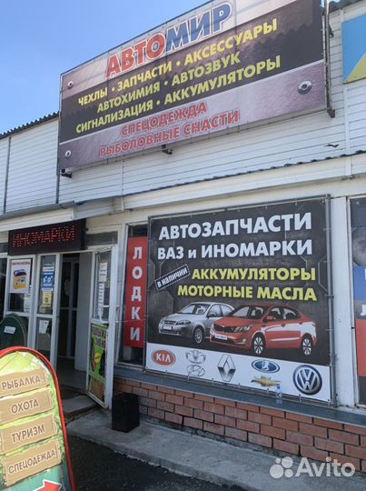 Сигналы Волга