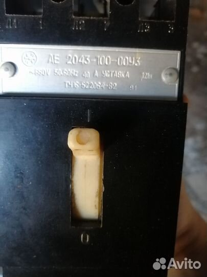 Выключатель СССР