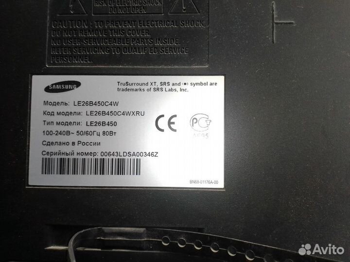 Телевизор, монитор, неисправный, торг