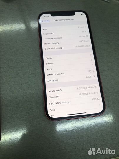 Телефон iPhone 12 128 gb