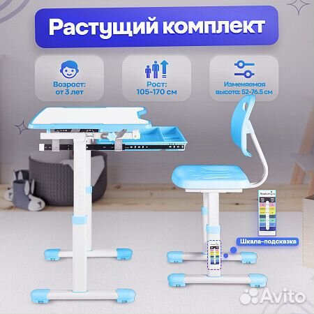 Комплект парта + стул Anatomica Karina