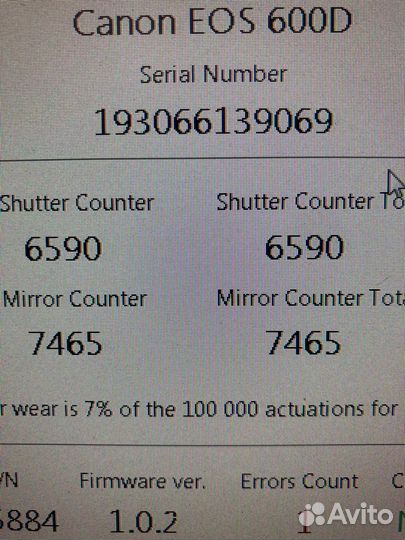 Фотоаппарат Canon EOS 600d Kit 18-55