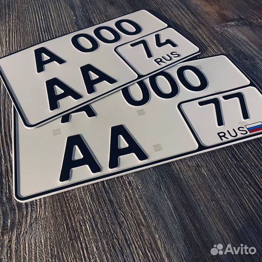 Изготовление дубликатов гос номеров