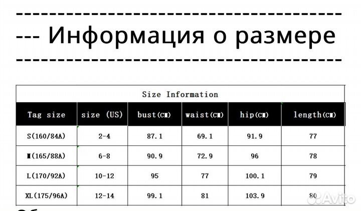 Женский кожаный костюм XL