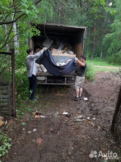 Вывоз мусора