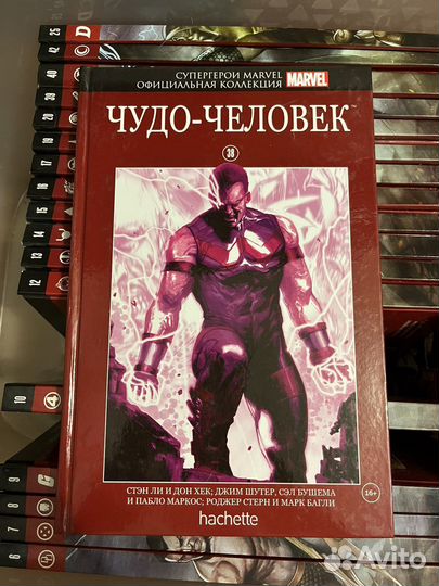 Комиксы марвел