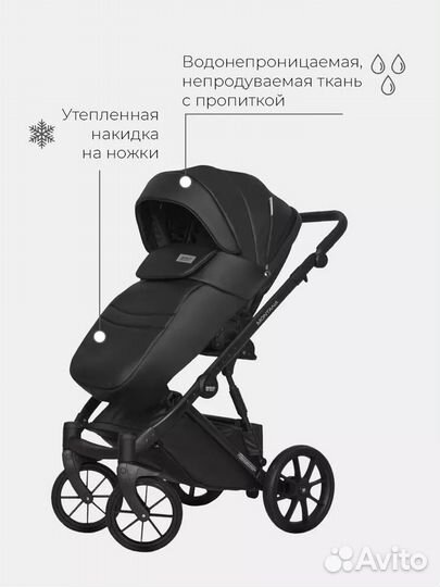 Коляска riko basic montana ecco 2 В 1