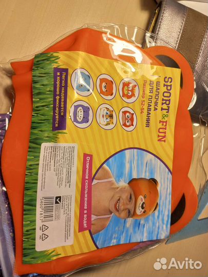 Очки и шапочка для плавания новые детские