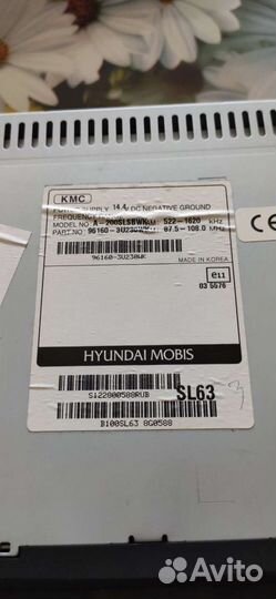 Магнитола hyundai mobis