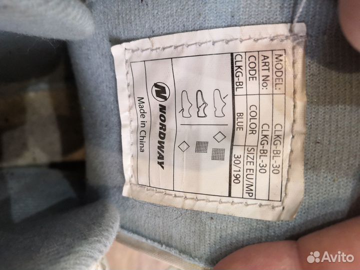 Коньки детские раздвижные