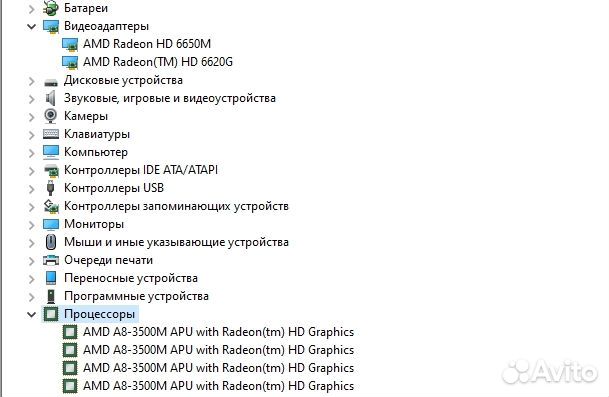 Ноутбук Acer 4 ядра 2.4GHz HDD640GB 4Gb две видюхи