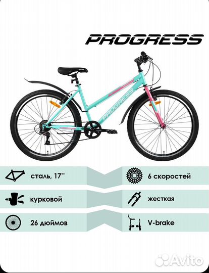 Новый велосипед 17 рама 26 колеса