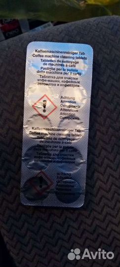 Таблетки от масел, накипи Miele