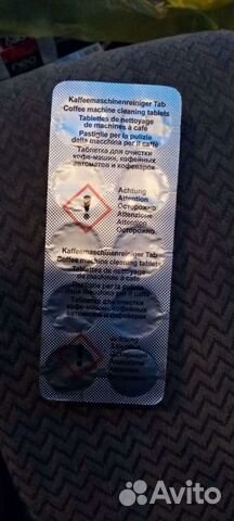 Таблетки от масел, накипи Miele