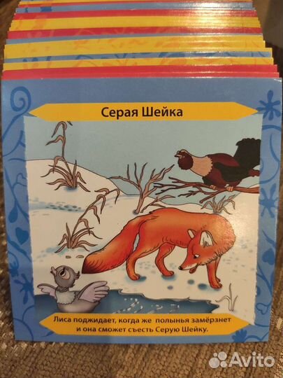 Настольная игра (BrainBox) Сундучок знаний 