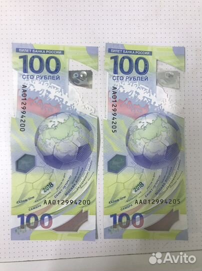 100 руб чм по футболу 2018 аа