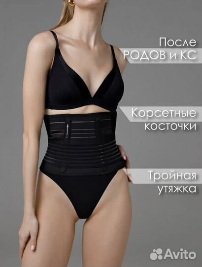 Бандаж для беременных, послеродовой i love mum