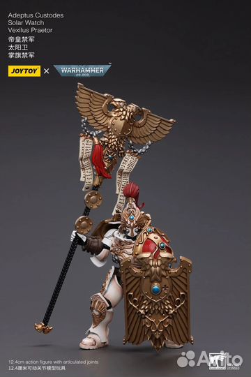 Adeptus Custodes Solar Watch Vexilus Praetor