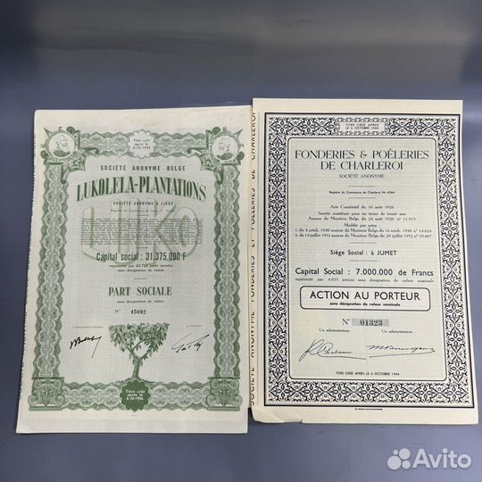 Акции боны банкноты 15 шт одним лотом