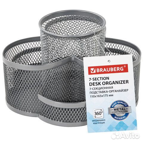 Подставка-органайзер вращающаяся brauberg Germaniu
