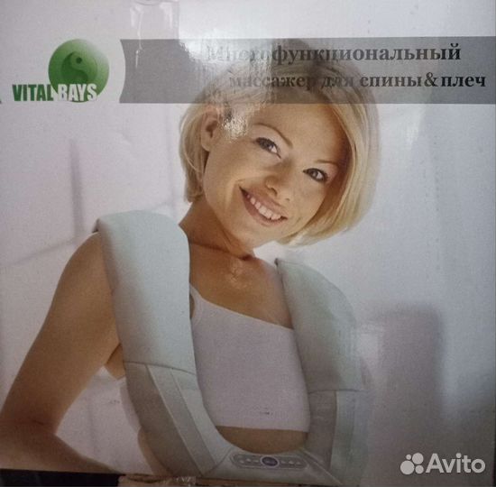 Массажер для спины и плеч