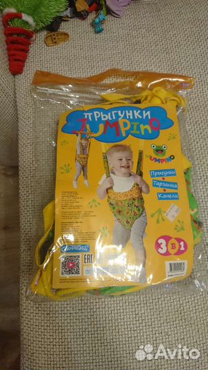 Прыгунки детские