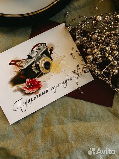 Сертификат на Новогоднюю фотосессию