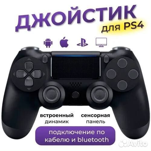 Беспроводной геймпад magic ghost