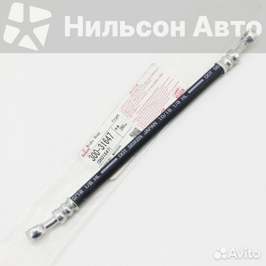 Тормозной шланг передний MMC canter, seiken