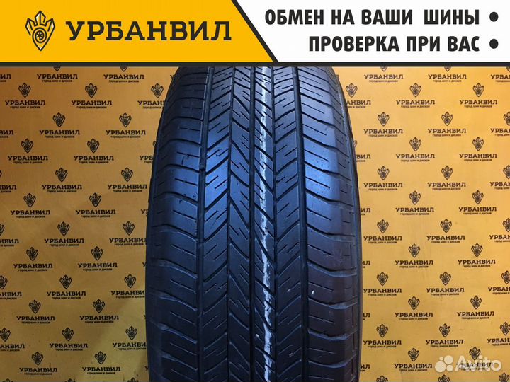 Dunlop Grandtrek ST20 225/65 R18 103H