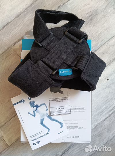 Реклинатор ортопедический orlett CS-150