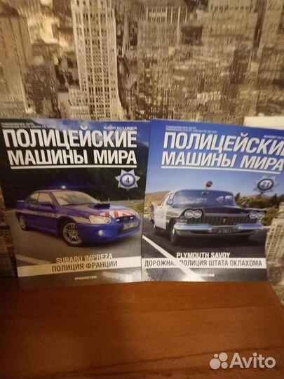 Журналы про автомобили