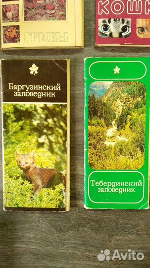 Открытки СССР