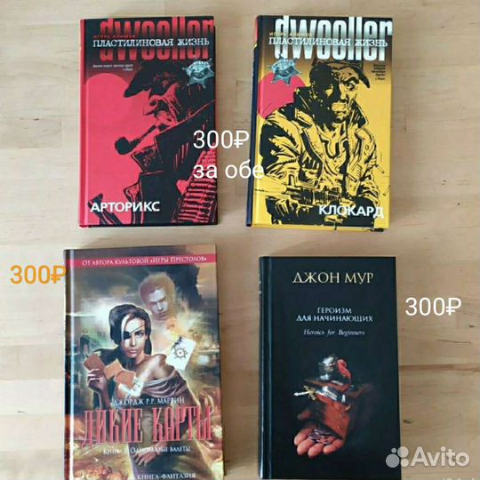 Книги фантастика