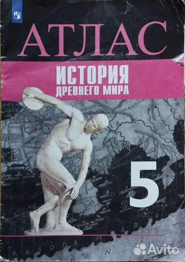 Рабочие тетради, книги, атласы, контурные карты