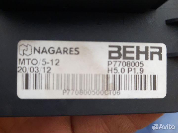 Резистор отопителя пежо ситроен