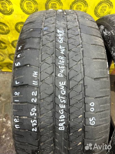 Bridgestone Dueler H/T 684II 275/50 R22 111H