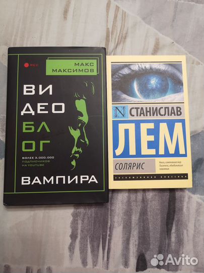 Книги разные для взрослых :)