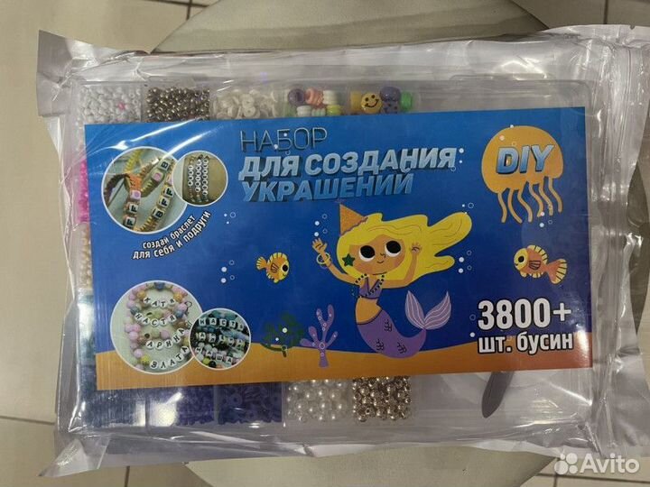 Набор для создания украшений