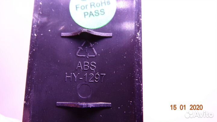 Оригинальный пульт digma HY-1297 Цена за 1 шт