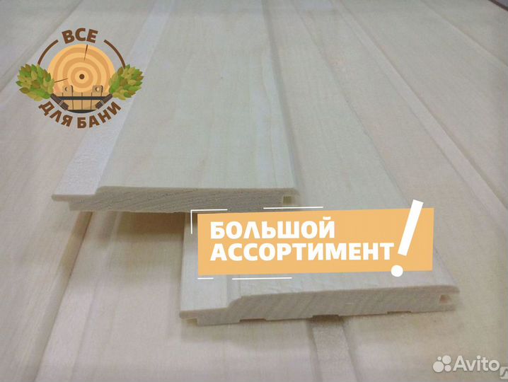 Евровагонка осина сорт AB