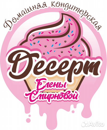 Торты на заказ