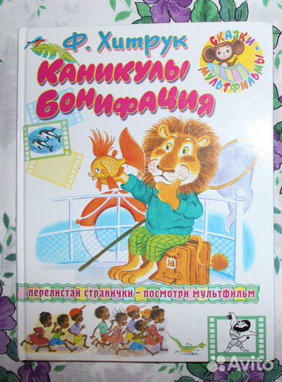 Книги детям от 5 до 12 лет (доставка на дом)