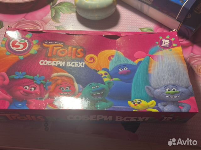 Тролли из пятерочки