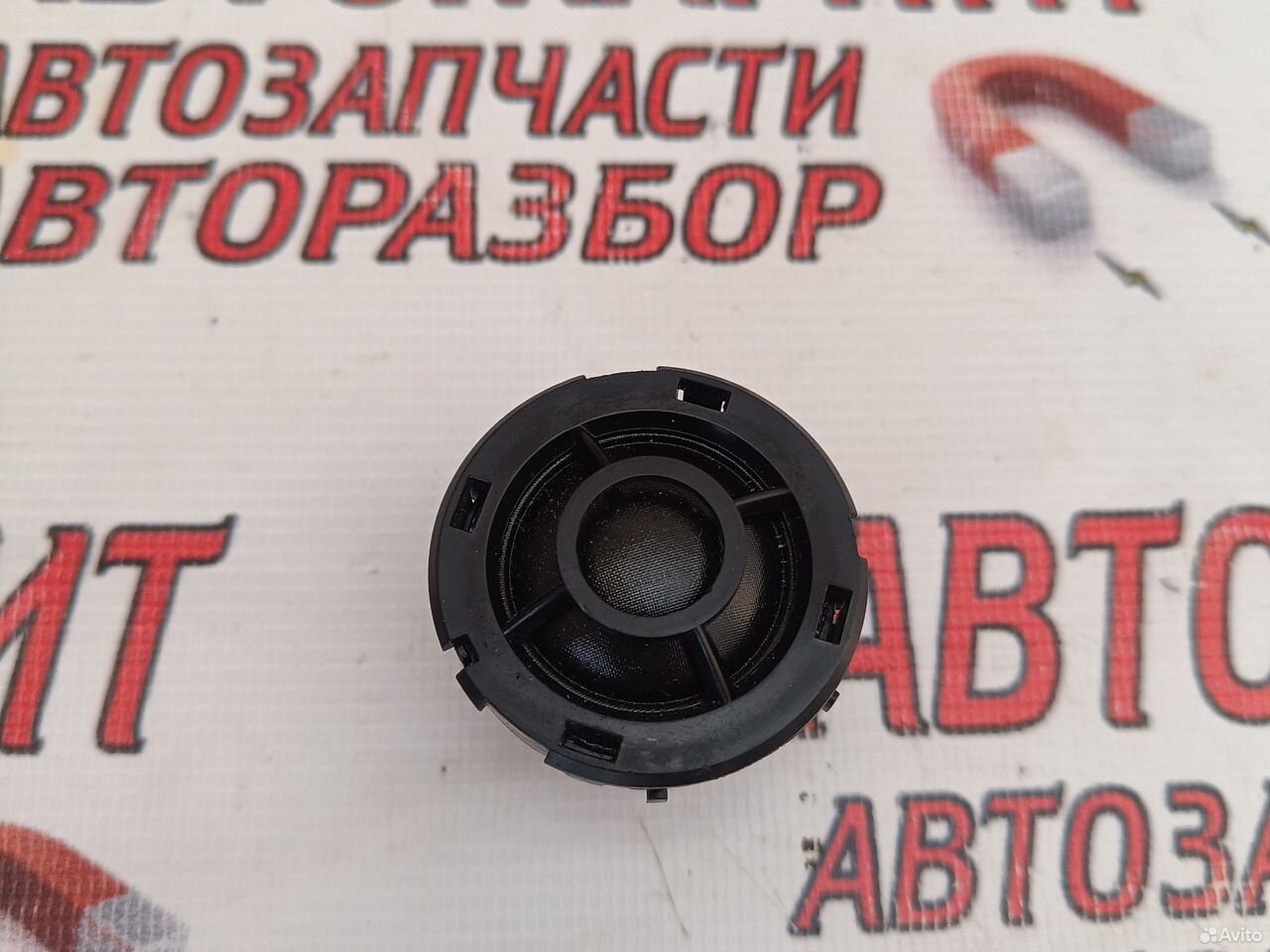 Высокочастотный динамик Форд Мустанг 6 14-23г