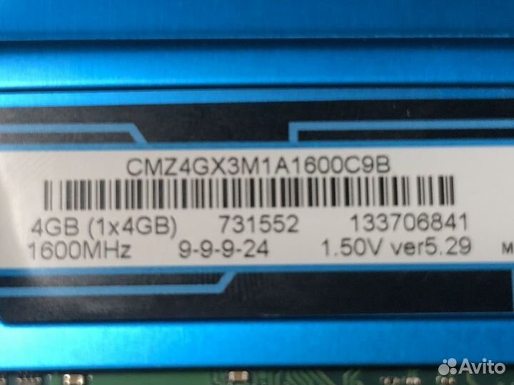 Оперативная память ddr3 4 gb 1600