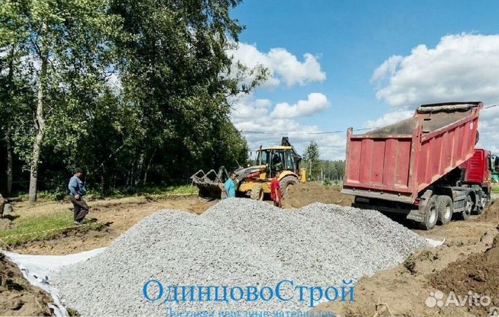 Щебень любой