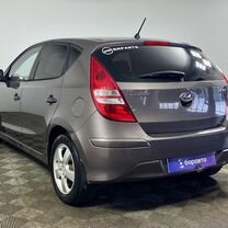 Hyundai i30 1.4 MT, 2010, 174 619 км, с пробегом, цена 546 000 руб.